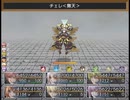 【Sky And Earth】無垢なる意思の物語【プレイ動画】part158