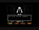 なんでこうなっちゃうの？│Undertale実況 part3