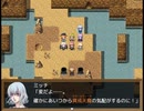 【Sky And Earth】無垢なる意思の物語【プレイ動画】part159