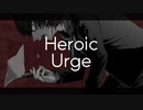 Heroic Urge / 友利エイル【オリジナル曲】