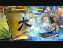 【三国志大戦6】駄君主がケニアで遊ぶそうです1987