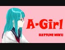 A-Girl / 初音ミク