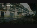 【PS5】チキン(´･ω･｀)シリーズ【COD_MW2】 　その10　Call of Duty_ModernWarfare2　＃10