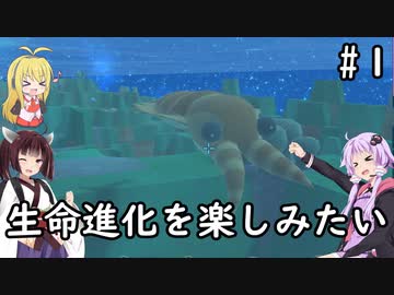 ガバガバ生命進化#１【バースデイズ・ザ・ビギニング】