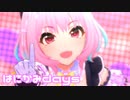 【デレステMV】りあむではにかみdays