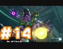 【overwatch2】誰でもヒーロー！君もヒーロー！チームワークなしの4人のヒーロー譚#14【実況プレイ】