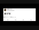 【完全初見】おじさんたちのコアキーパー2日目その2【Core Keeper】