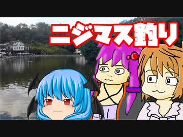 ボイロフィッシング動画への道は遠い【管理釣り場編①】