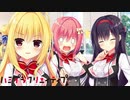 【先輩絶賛のゴメ子ルート】"ハミダシクリエイティブ"実況プレイpart37
