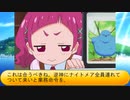 ドキドキナイトメア冬の陣～１