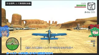 PS4版GTA:SA決定版をゆっくり実況プレイ・ACT21/??