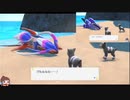 ポケットモンスター スカーレット バイオレット☆Part２