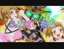【EXVS2XB】ふみぱいの対戦動画、 バルカン＆マシンガンがたまにいい味でますね part185【紲星あかりVOICEROID実況　スターウイニングガンダム視点】