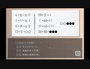 【実況】ウソと宝と姪、探偵！？ END