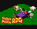 #29【実況】マリオと旅に出ようドラマを作ろう【スーパーマリオRPG】