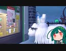 【ポケモンSV】東北ずん子とゴースト統一SV！その3【ハカドッグ】