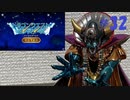 【実況】テリーのワンダーランド レトロをやってみる Part32 Final
