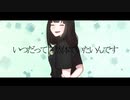 【歌ってみた】No Logic【七重苗/オリジナルMV】