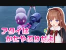 ちえり縛りで出会った相棒ポケモンのキャラ付けにツボる花京院ちえりちゃん