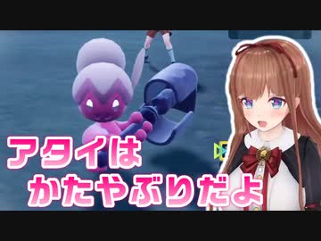 ちえり縛りで出会った相棒ポケモンのキャラ付けにツボる花京院ちえりちゃん