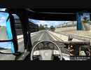 【ETS2】Euro Truck Simlator 2 はいそー29（しーずん2）【プレイ動画】
