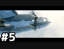 【実況】お手柔らかに頼みたいMWIIベテラン #5【Call of Duty: Modern Warfare II】