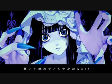 Shadow Shadow/歌ってみた(cover.)