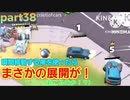 【テレポートの性能がある車を使ってみたら…】crash of cars gameplay part38