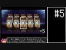 【VOICEROID実況】茜ちゃんの遊戯王MD レガシー50でデュエル①　#5
