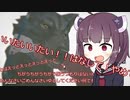 きりたん、遭難したん？【The long dark】 part6