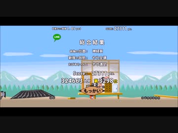 ホモと見る引っ越し奉行.hikkoshibugyo