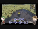 【ツイステ偽実況】＜続＞愛の狩人がマイクラをするそうです【Part4】