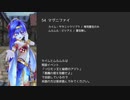 【メギド72】カイムと共にメインクエストVH攻略 Part14【縛りプレイ】
