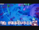 【黒宮ティマ】死の存在に気づくサイボーグ【個人VTuber】