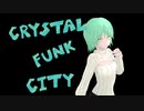 けいじぃ - クリスタルファンクシティ feat.初音ミク