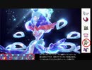 【ポケモンSV】毎日パルデア対戦記 10日目「踊り散らせ！ウェーニバル！」