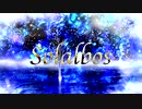 Solalbos / 結月ゆかり