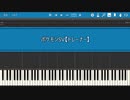 ポケモンSVのトレ－ナーBGMをできるだけ再現＆FC風