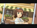 【春研】天海春香「オーバーマスター」アフタースクールメモリー