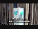 マスク氏、ツイッターの新規登録数「過去最多」アピール　一方で既存ユーザーや広告主の離反も