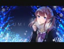 LUMI / 夏色花梨