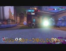 【OW2】アドバイスを求める動画2【字幕プレイ】