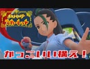 【実況】ここから始まるアカデミー生活【ポケットモンスタースカーレット】その4