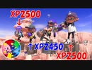 エリア対抗戦（相手：スプラ2時代XP25 25 245 S+3）