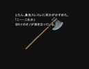 【弟切草　蘇生編】元祖サウンドノベルに挑戦する男　part84