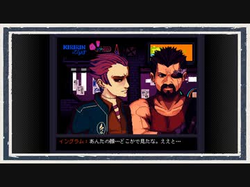 ◆VA-11 Hall-A　実況プレイ◆part39
