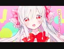 女の子になりたい 歌ってみた Hiropio