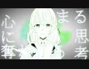 【わかんないよ】Soda556 feat.初音ミク
