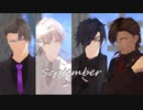 【MMD刀剣乱舞】September【おだて組】