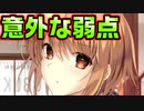 【幼馴染】#5　美少女幼馴染の弱点が俺と一緒でテンション上がった【ムチムチだからムクムクした】